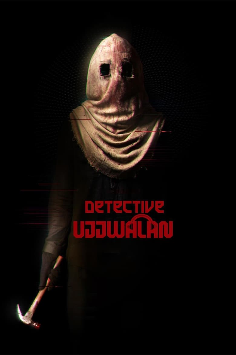 Poster of Detective Ujjwalan