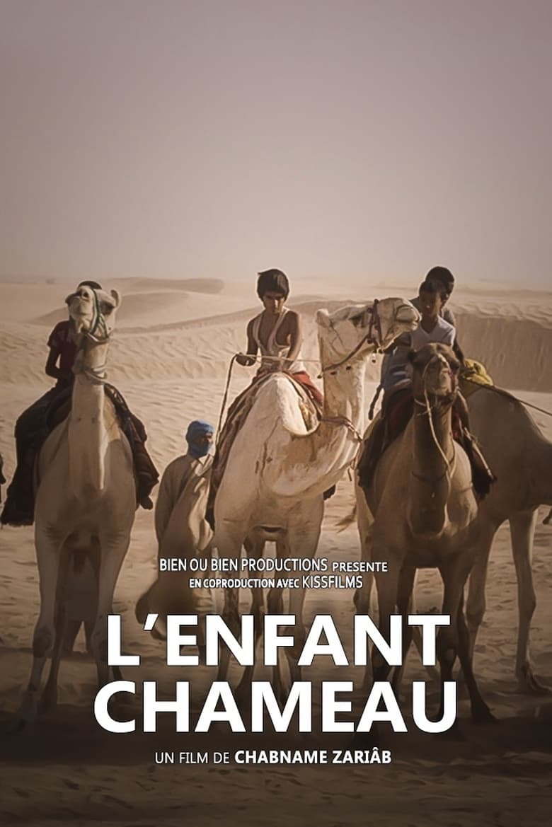 Poster of The Camel Boy