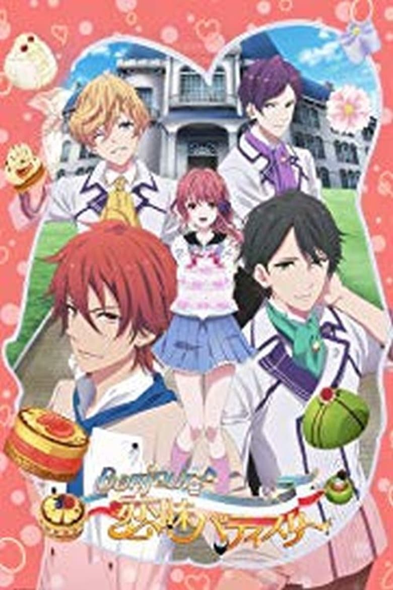 Poster of Cast and Crew in BONJOUR♪Sweet Love Patisserie - Season 1 - Episode 7 - Episode 7