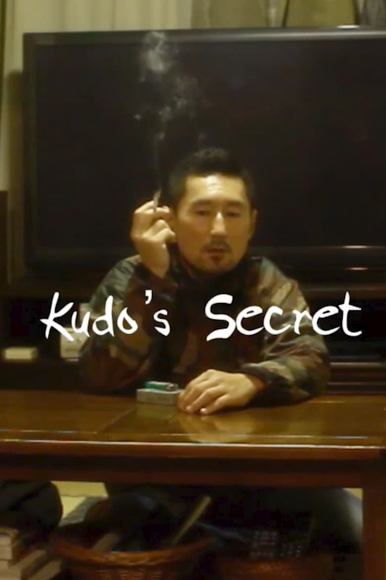 Poster of Kudo's Secret