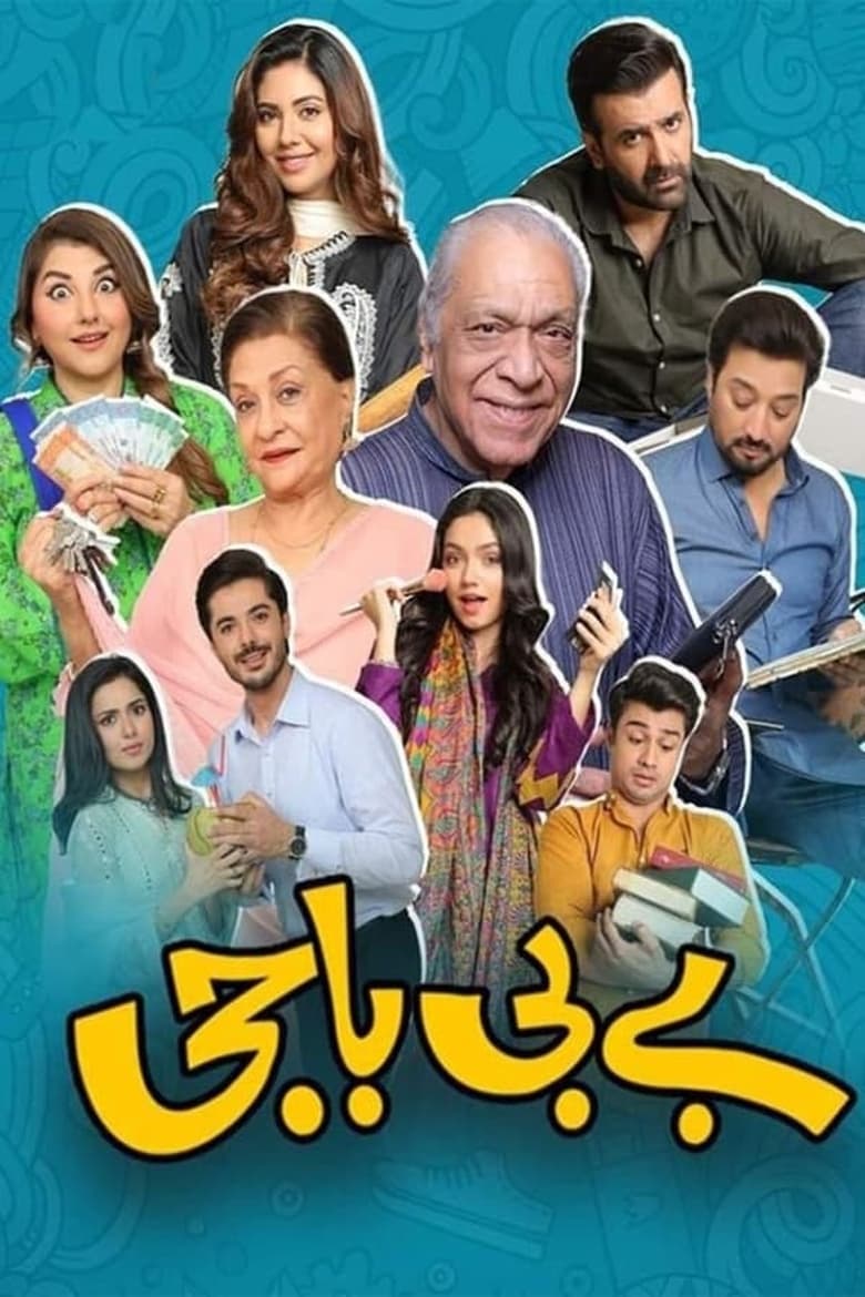 Poster of Episodes in Baby Baji - Season 1 - Season 1