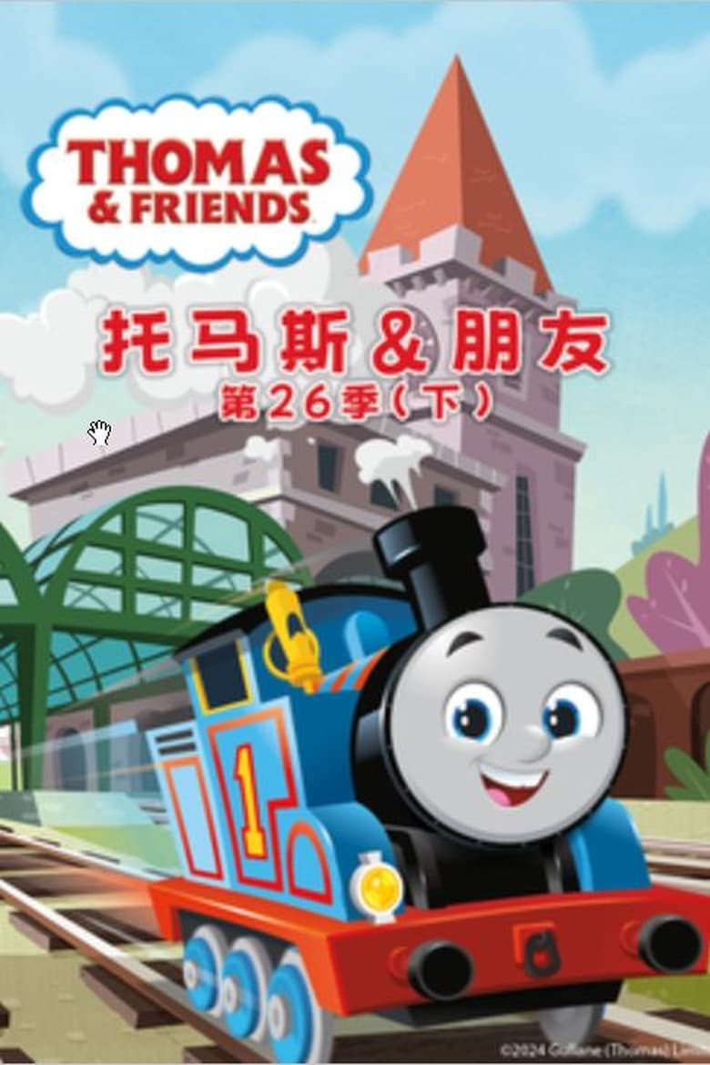 Poster of Episodes in Thomas & Friends - Season 26 - Season 26