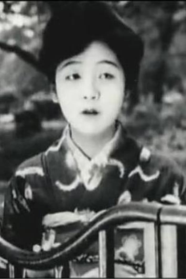 Portrait of Ayako Iijima