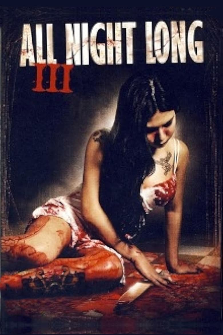 Poster of All Night Long 3: The Final Chapter