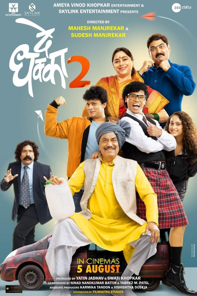 Poster of De Dhakka 2