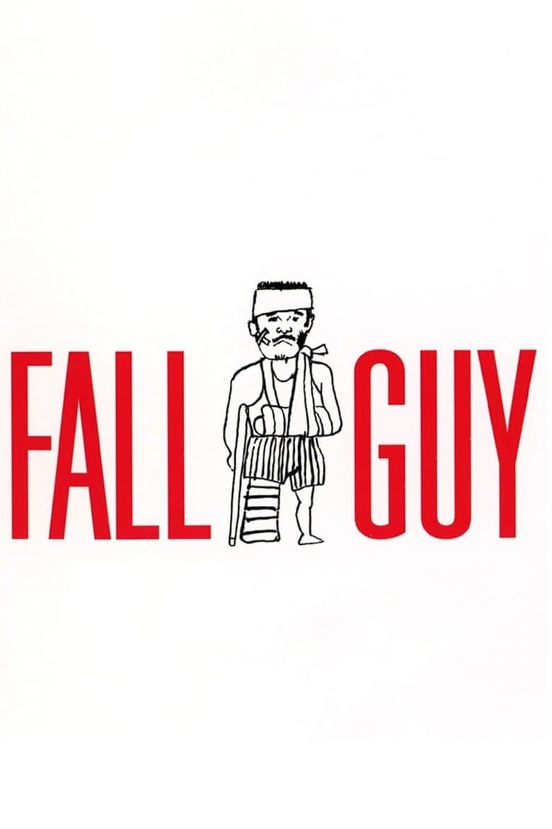 Poster of Fall Guy