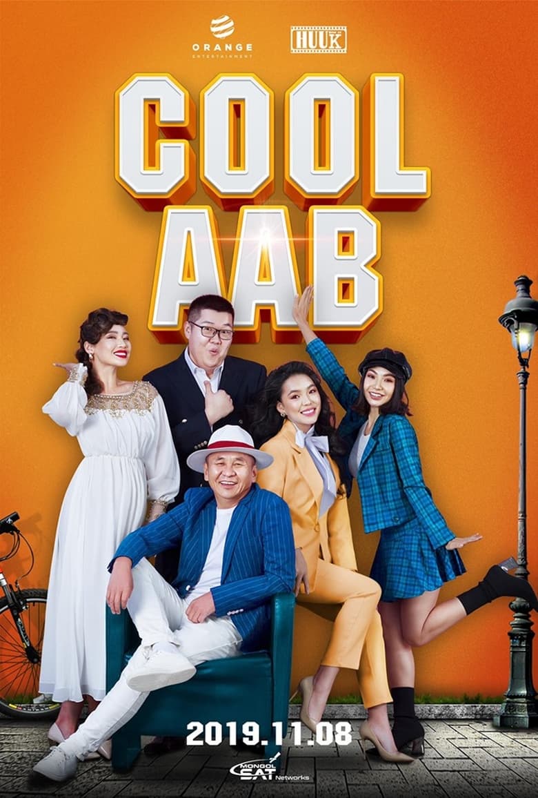 Poster of Cool Dad