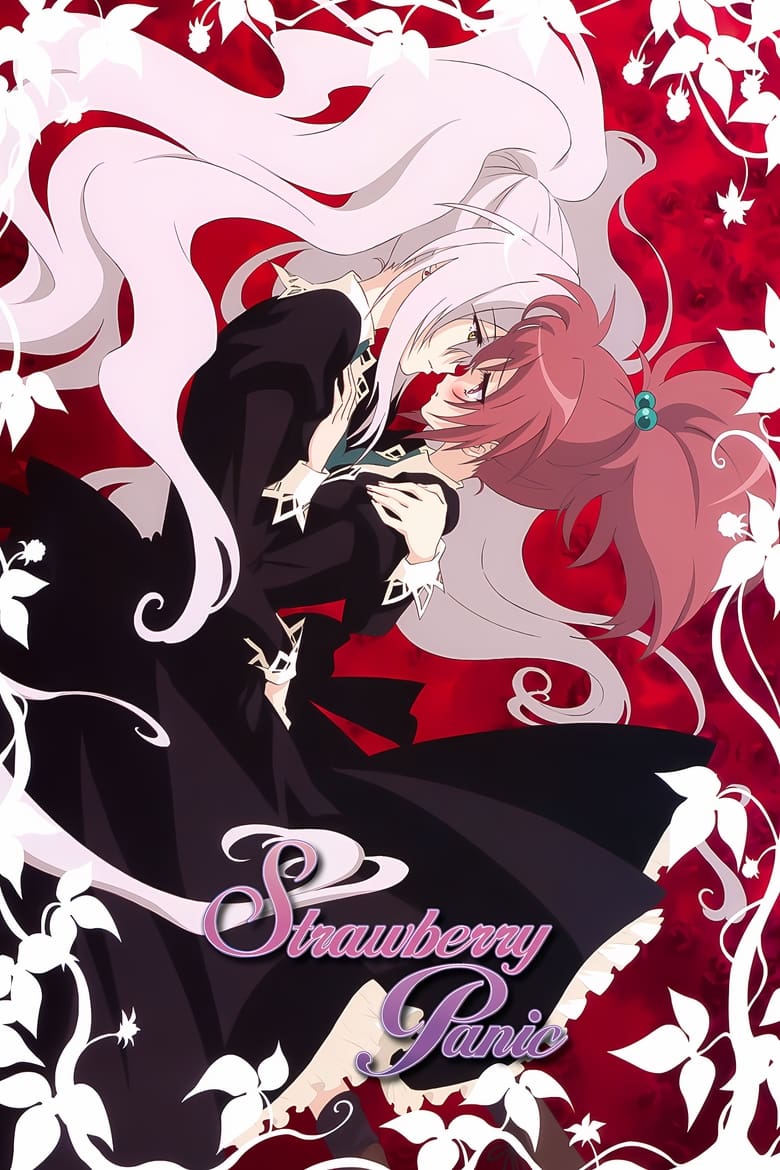 Poster of Strawberry Panic!