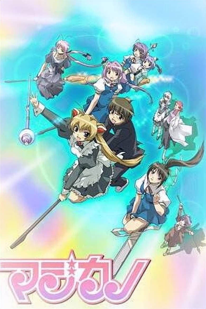 Poster of Cast and Crew in Magikano - Season 1 - Episode 12 - Is it Really the Time of Awakening?!