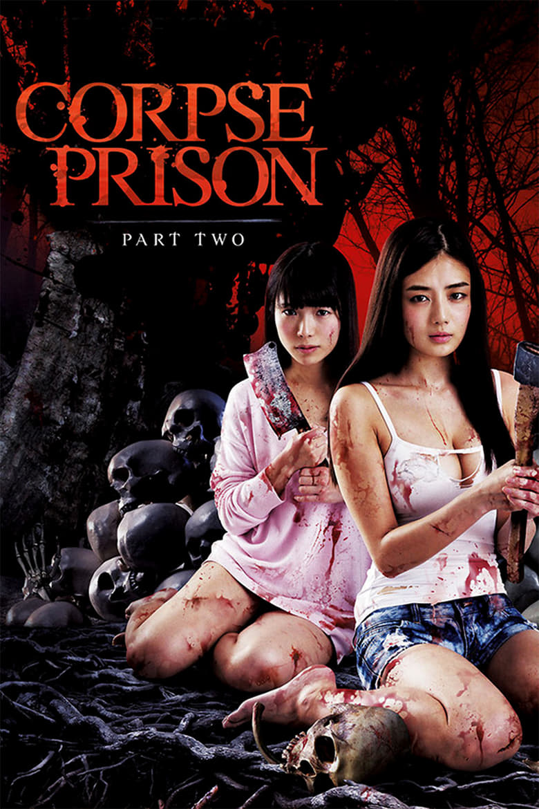 Poster of Corpse Prison: Part 2