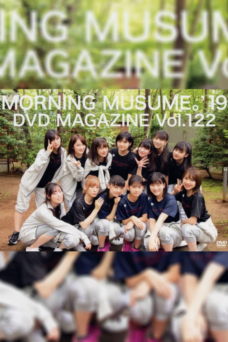 Poster of Morning Musume.'19 DVD Magazine Vol.122