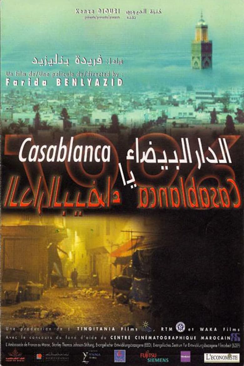 Poster of Casablanca, Casablanca