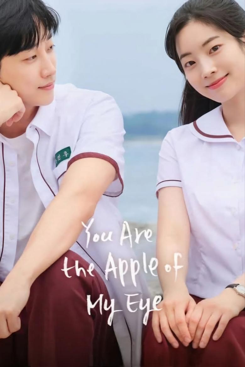 Poster of You Are the Apple of My Eye