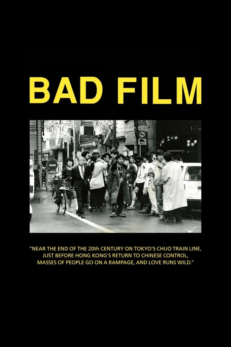 Poster of BAD FILM