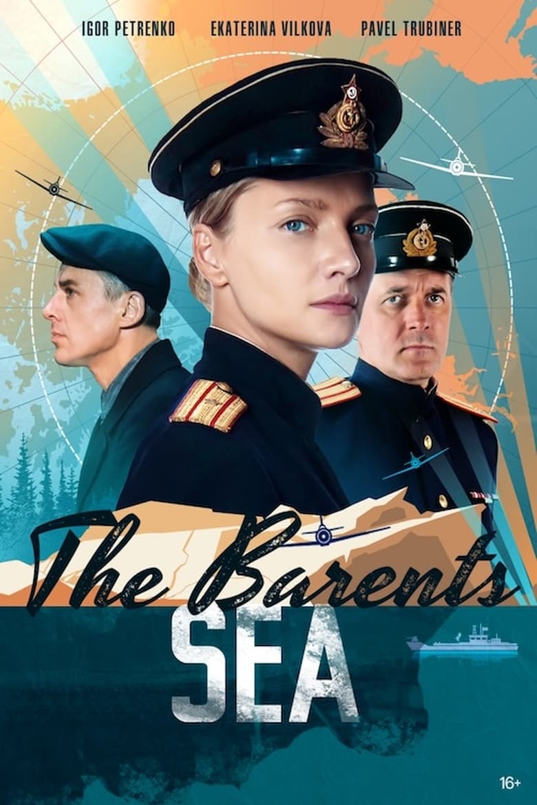 Poster of The Barents Sea