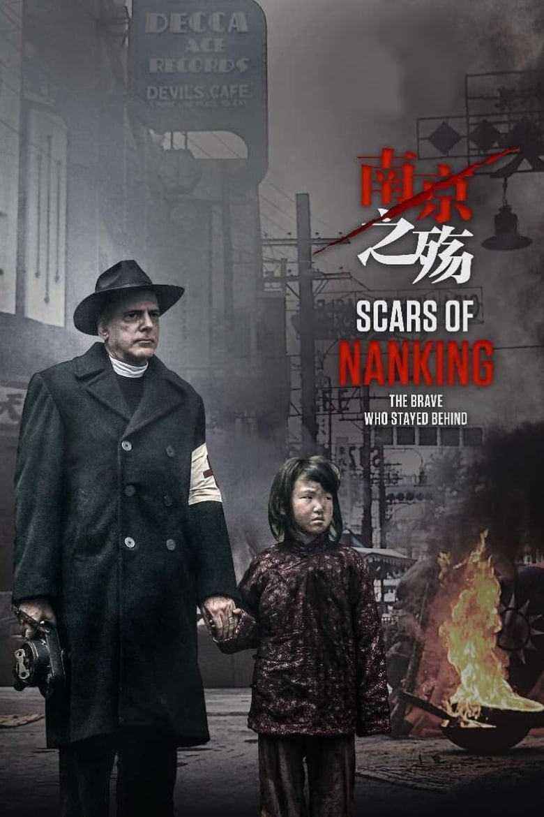 Poster of Scars Of Nanking