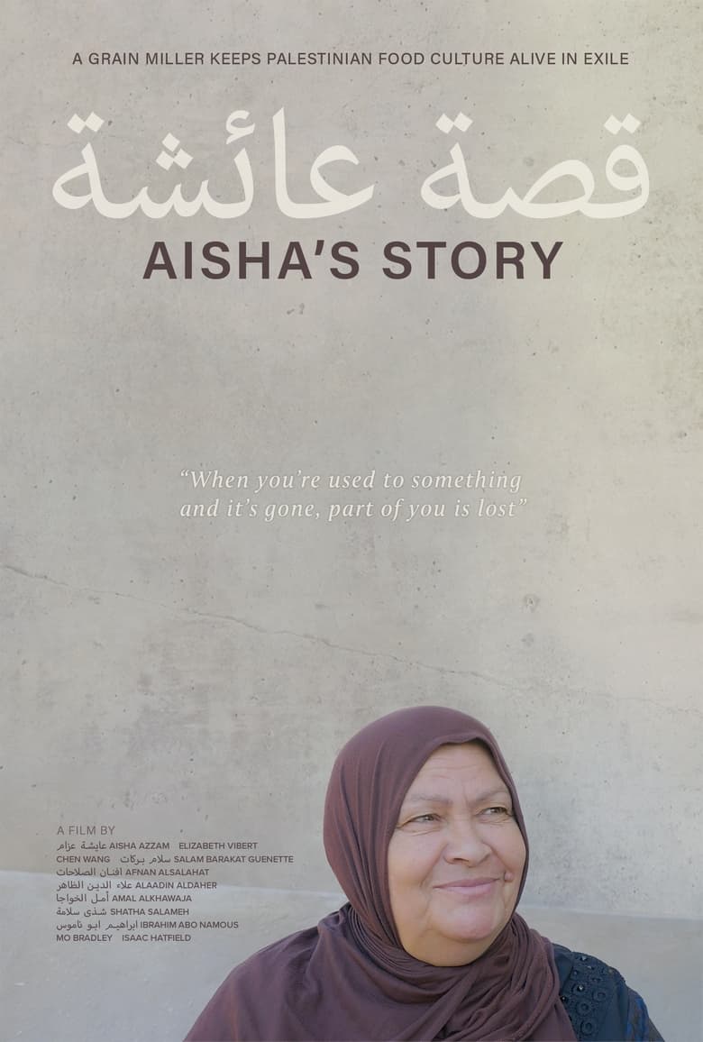 Poster of Aisha's Story