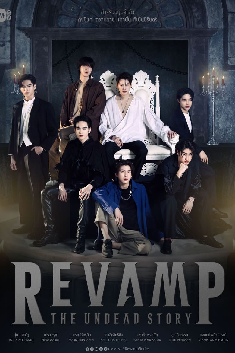 Poster of Revamp: The Undead Story