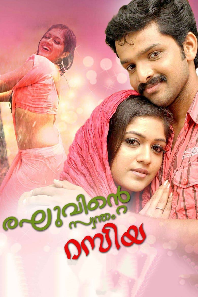 Poster of Raghuvinte Swantham Raziya