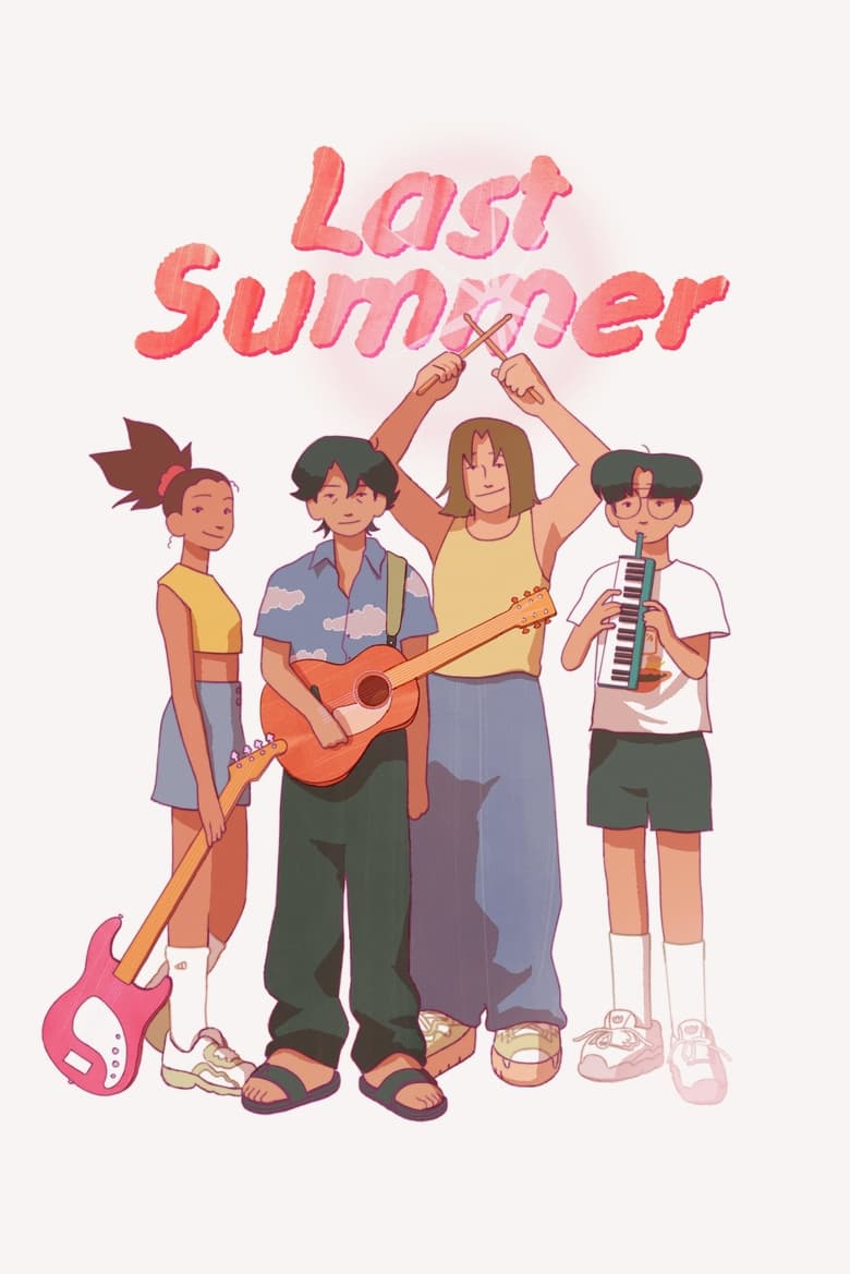 Poster of Last Summer