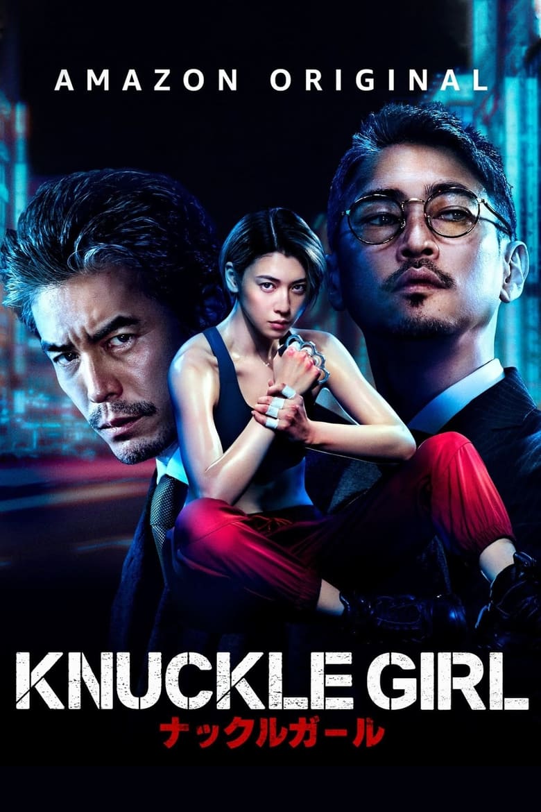 Poster of Knuckle Girl