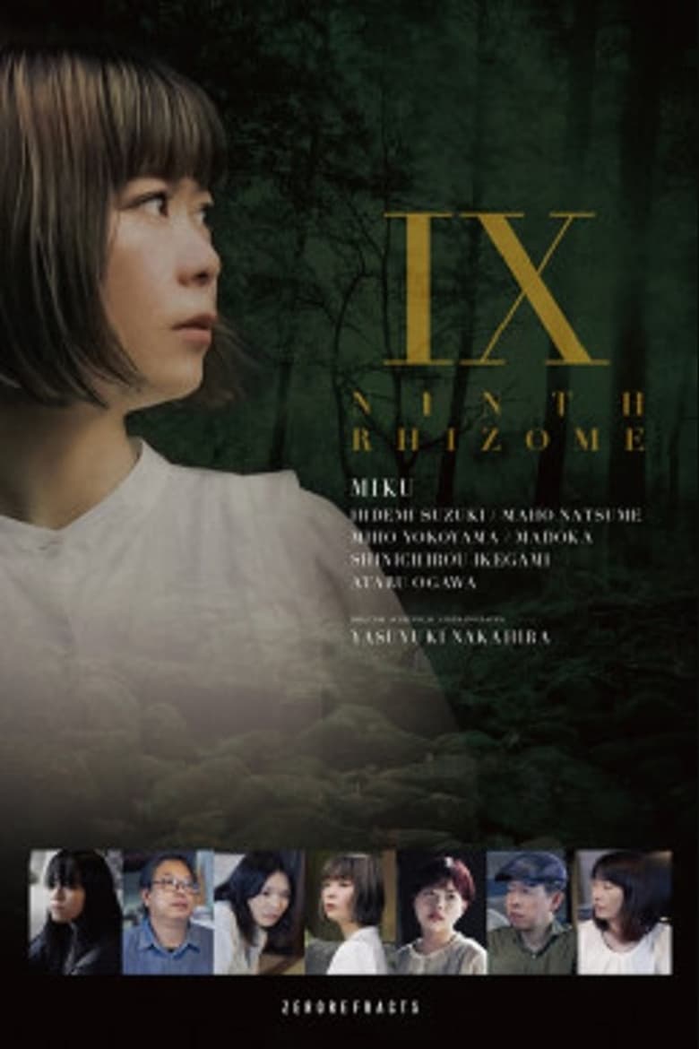 Poster of Ninth Rhizome