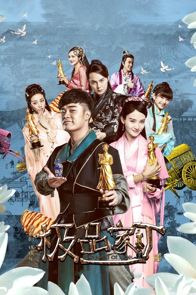 Poster of Cast and Crew in Legend Of Ace - Season 1 - Episode 22 - Episode 22