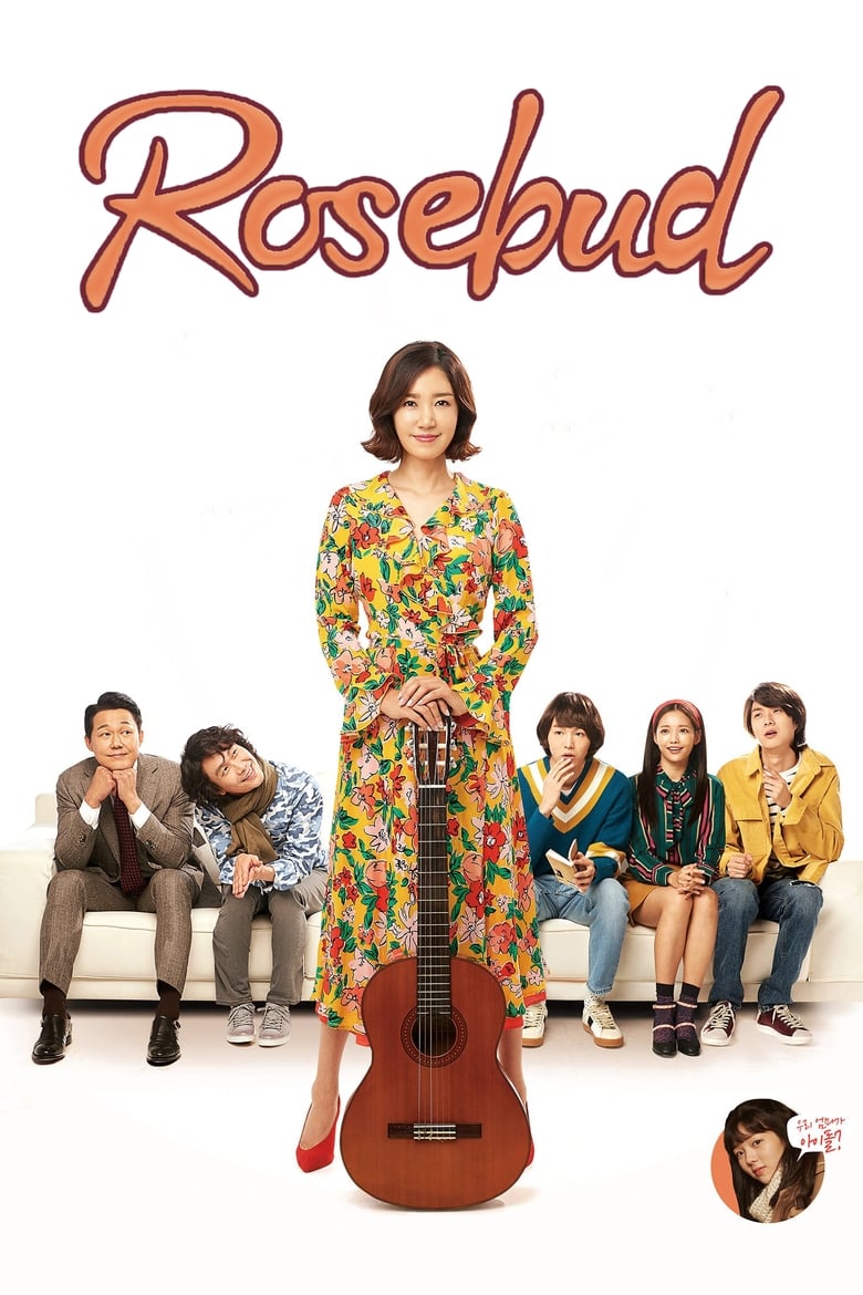 Poster of Rosebud