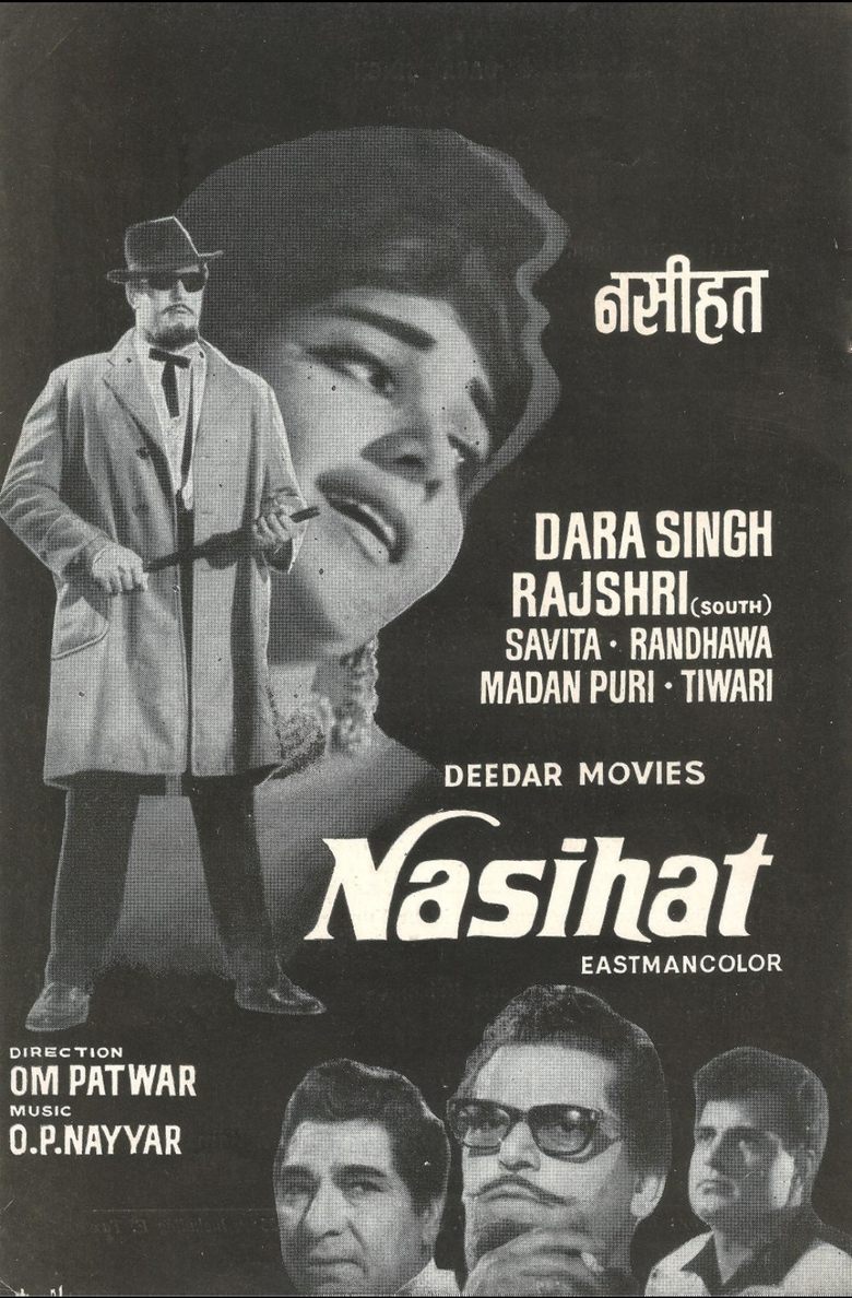 Poster of Nasihat