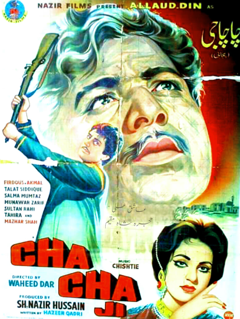 Poster of Chacha Ji