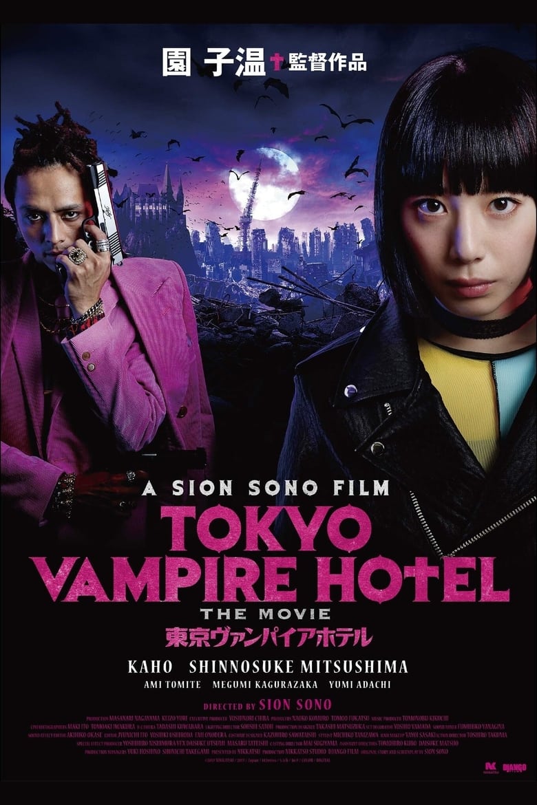 Poster of Episodes in Tokyo Vampire Hotel - Season 1 - Season 1