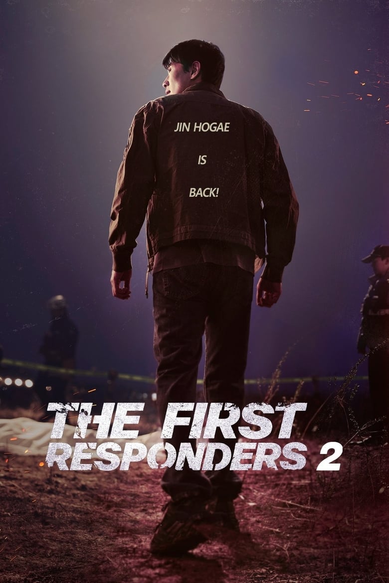 Poster of Episodes in The First Responders - The Police Station Next to the Fire Station and the National Forensic Service - The Police Station Next to the Fire Station and the National Forensic Service