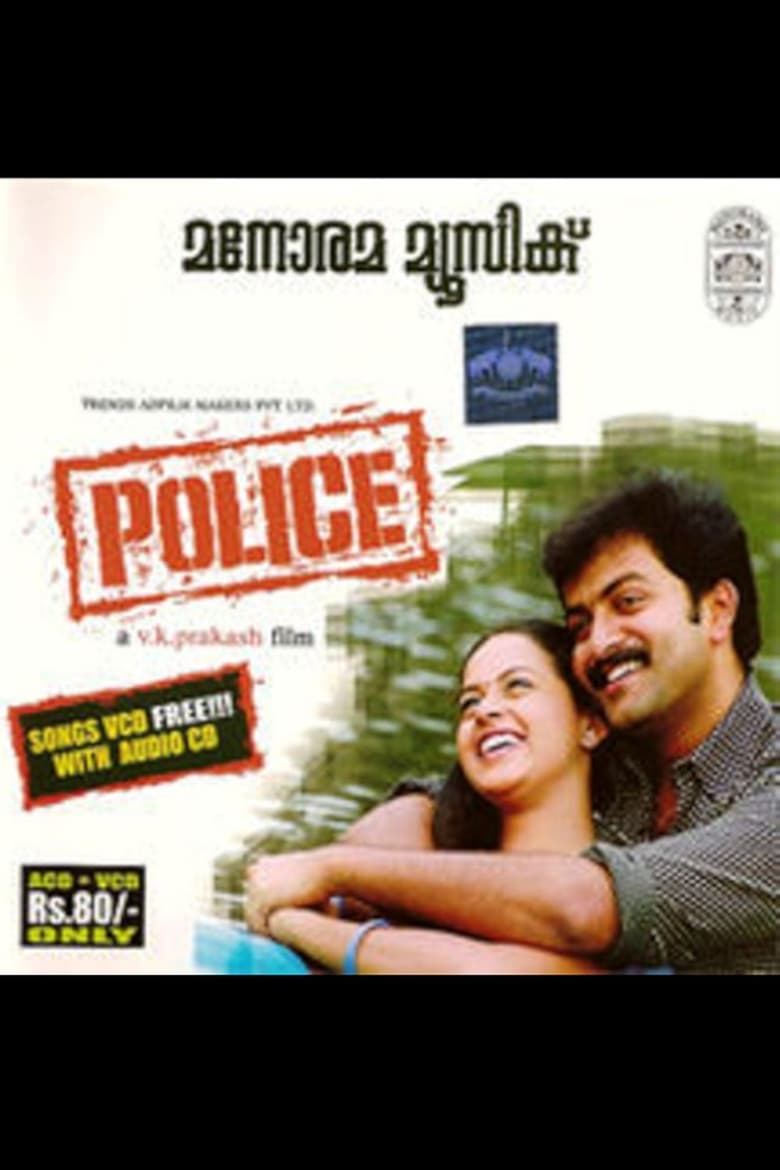 Poster of Police