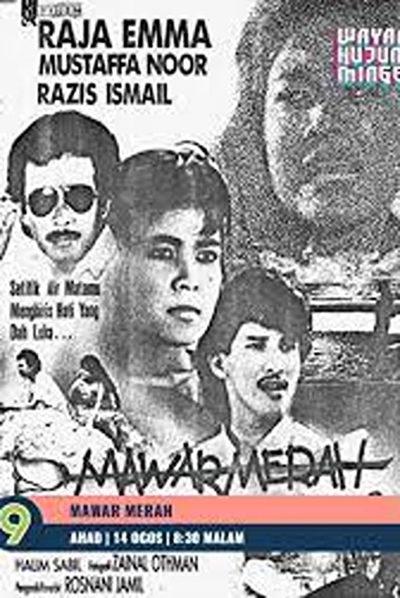 Poster of Mawar Merah