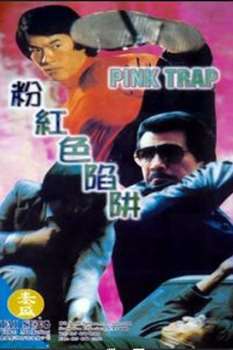 Poster of Pink Trap