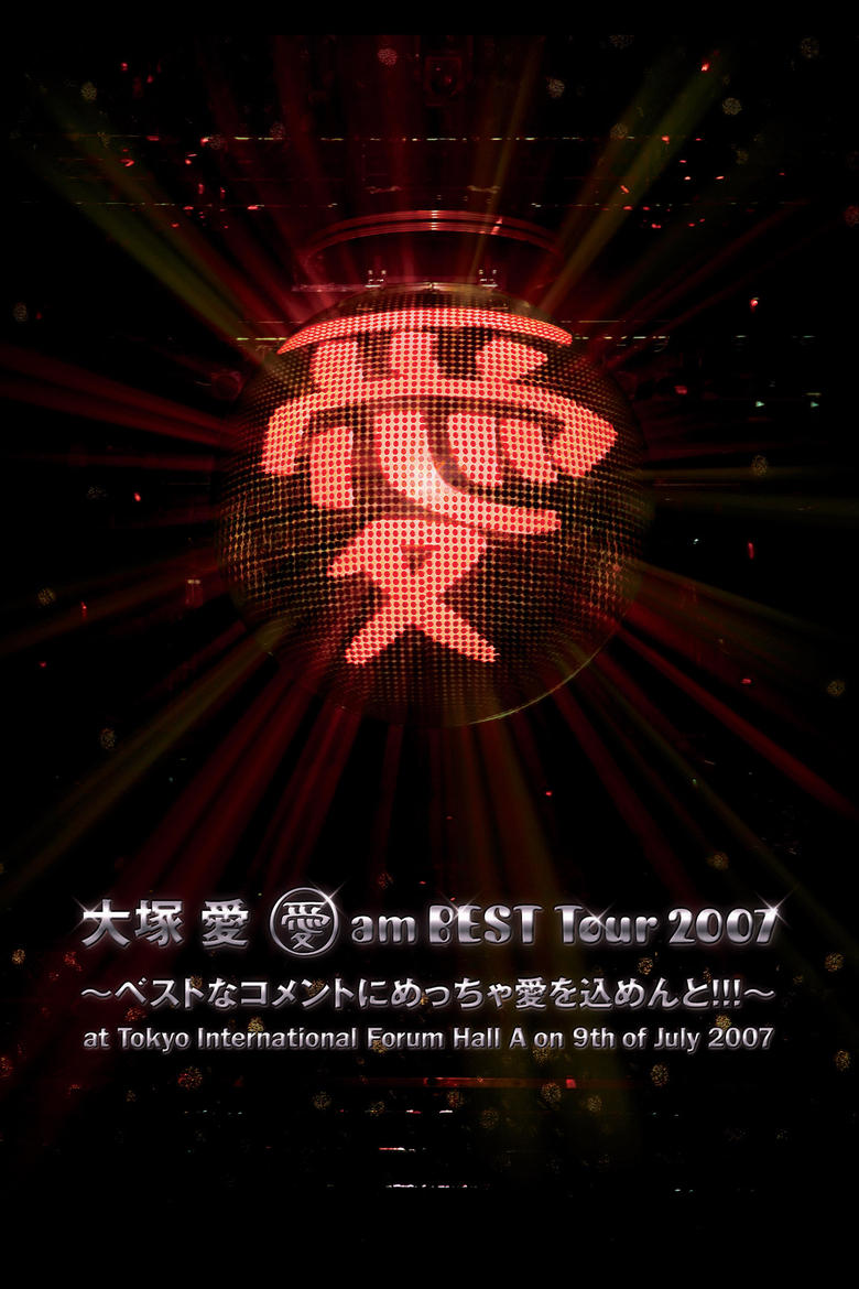 Poster of Ai Am Best Tour 2007 ~Best na Comment ni Meccha Ai wo Comment!!!~