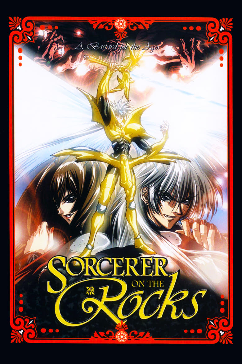 Poster of Sorcerer on the Rocks