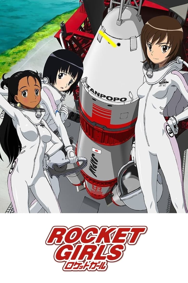 Poster of Episodes in Rocket Girls - Season 1 - Season 1