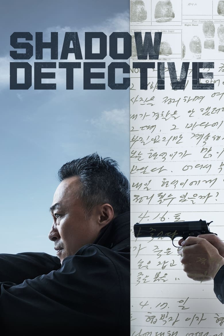 Poster of Shadow Detective