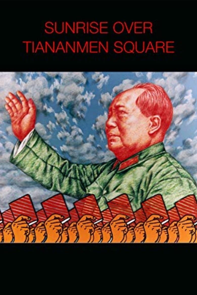 Poster of Sunrise Over Tiananmen Square