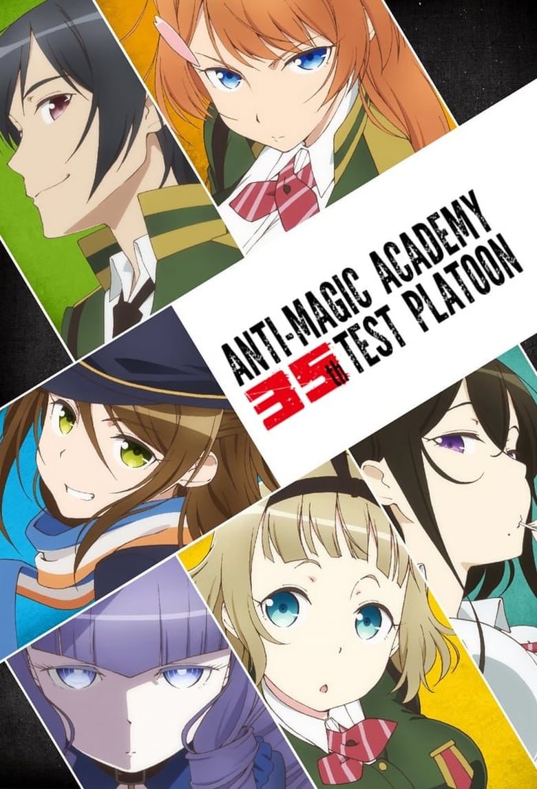 Poster of Episodes in Anti Magic Academy  The 35th Test Platoon - Season 1 - Season 1