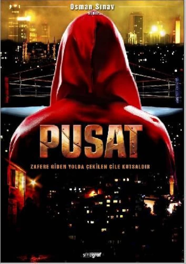 Poster of Pusat