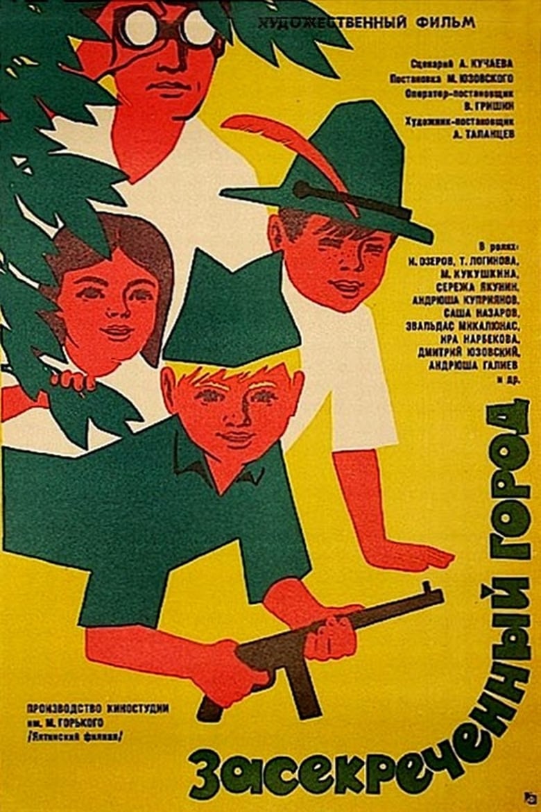 Poster of The Classified City