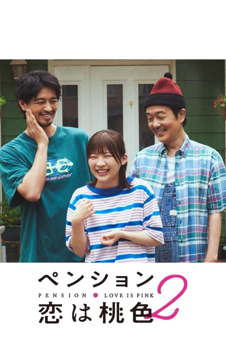 Poster of Episodes in Pension  Love Is Pink - Season 2 - Season 2