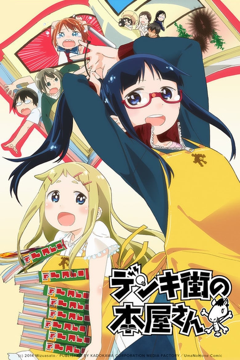 Poster of Episodes in Denki Gai - Season 1 - Season 1