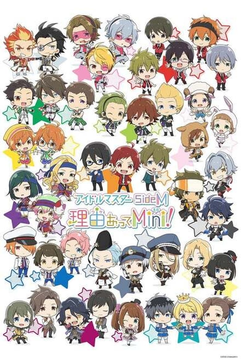 Poster of THE IDOLM@STER SideM Wakeatte Mini! - Season 1 - Episode 2 - Episode 2