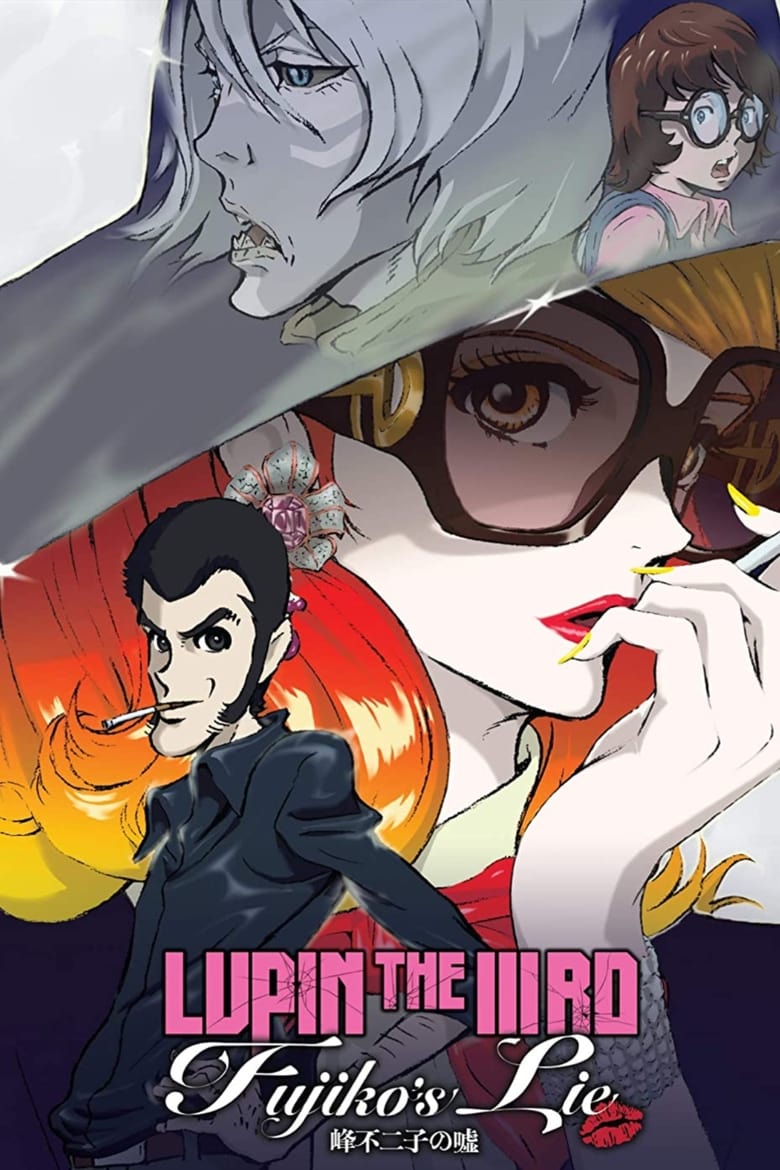 Poster of Lupin the Third: Fujiko's Lie