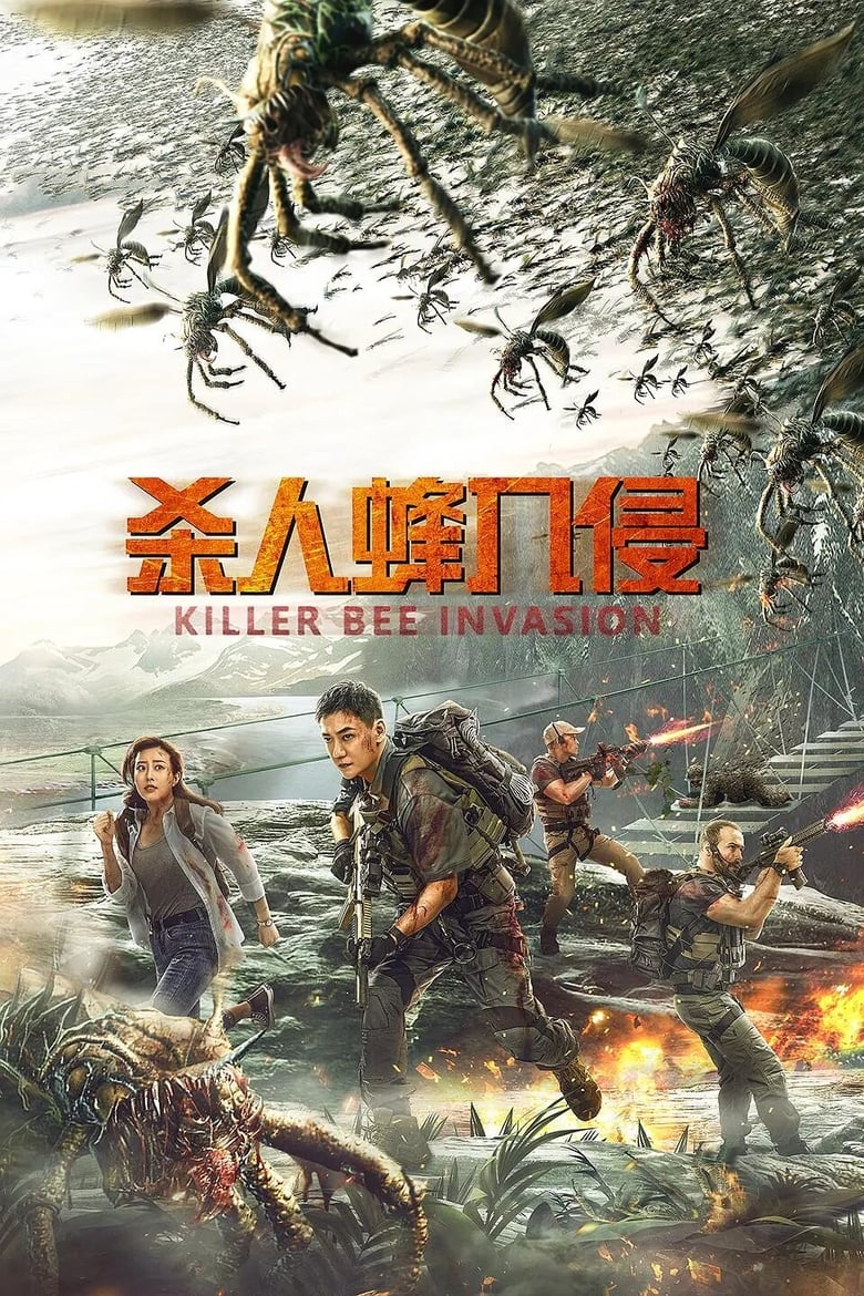 Poster of Killer Bee Invasion