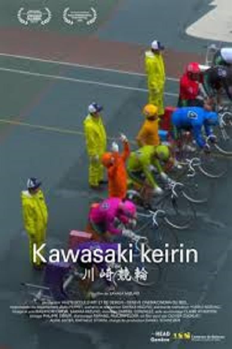 Poster of Kawasaki Keirin