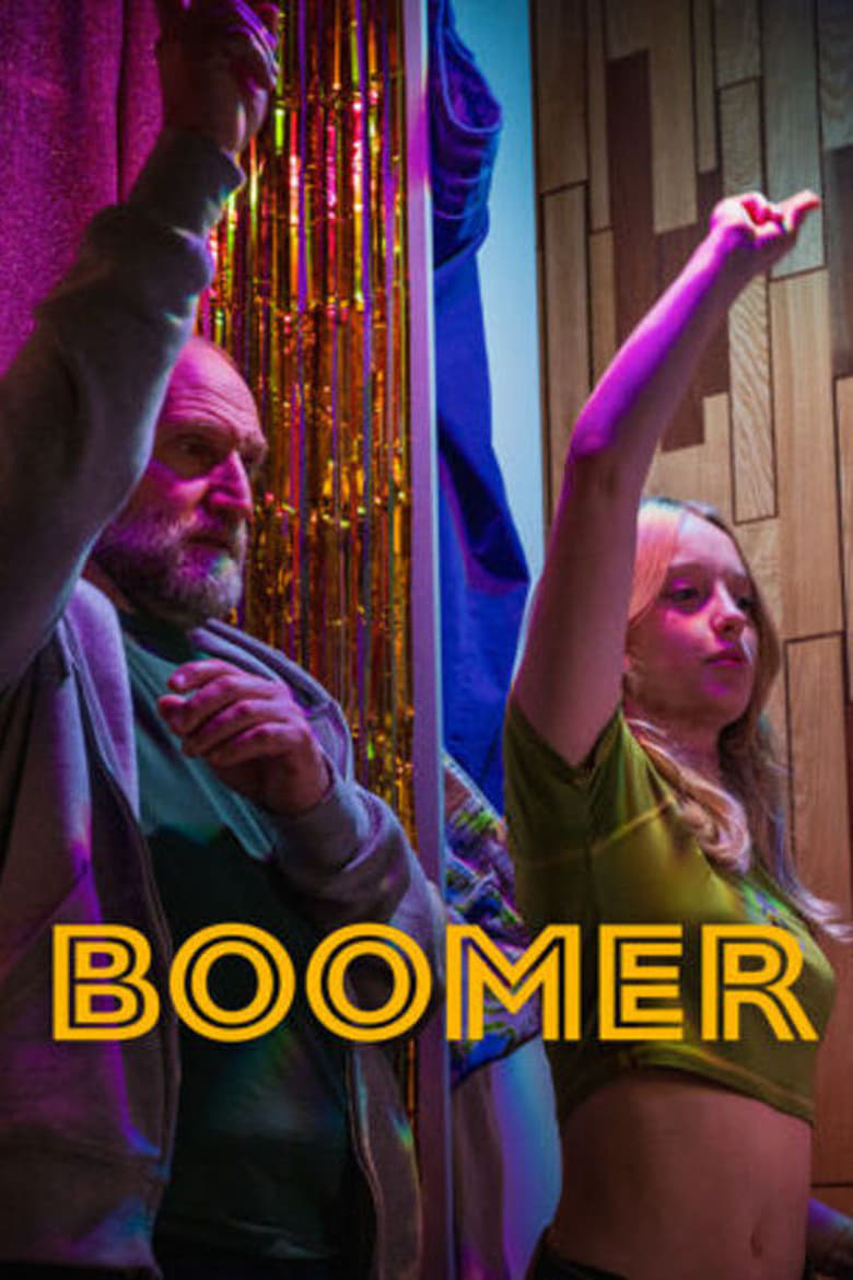 Poster of Boomer